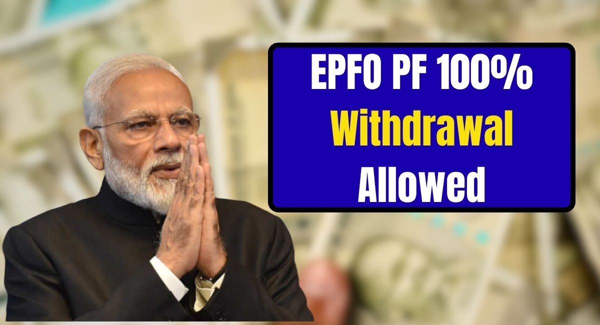 EPFO 2025 Update