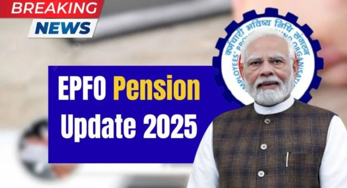 EPFO Pension Update 2025