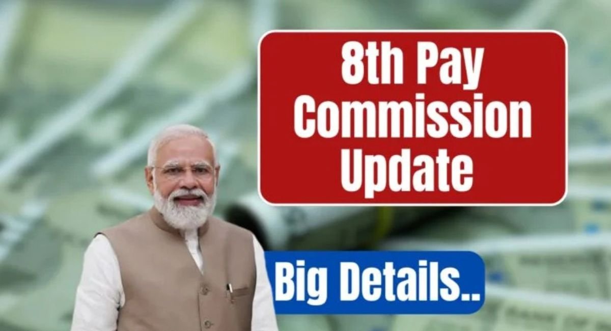 8th Pay Commission