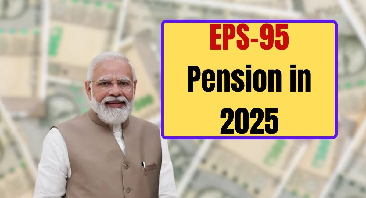EPS-95 Pension in 2025