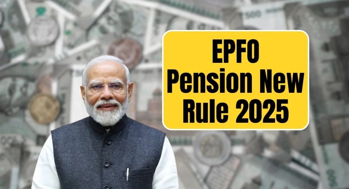 EPFO Pension New Rule 2025