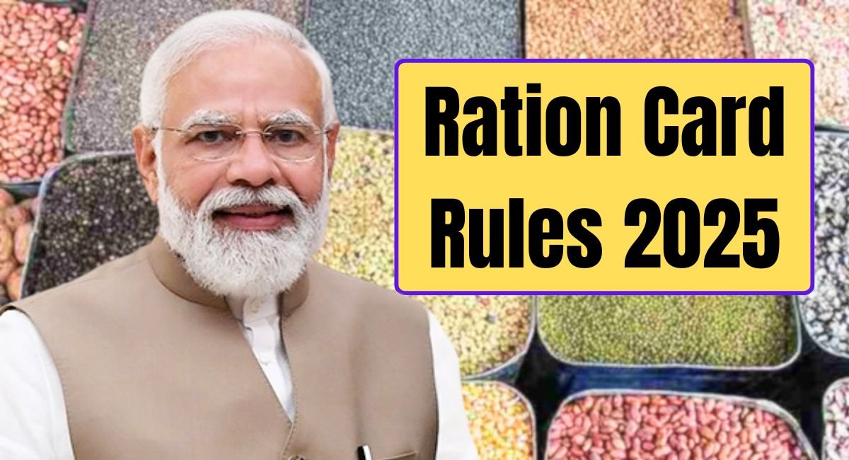 Ration Card Rules 2025