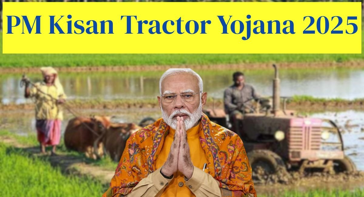 PM Kisan Tractor Yojana 2025