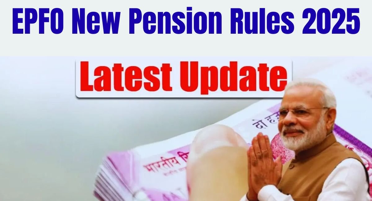 EPFO New Pension Rules 2025