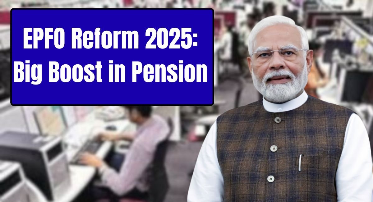EPFO Reform 2025