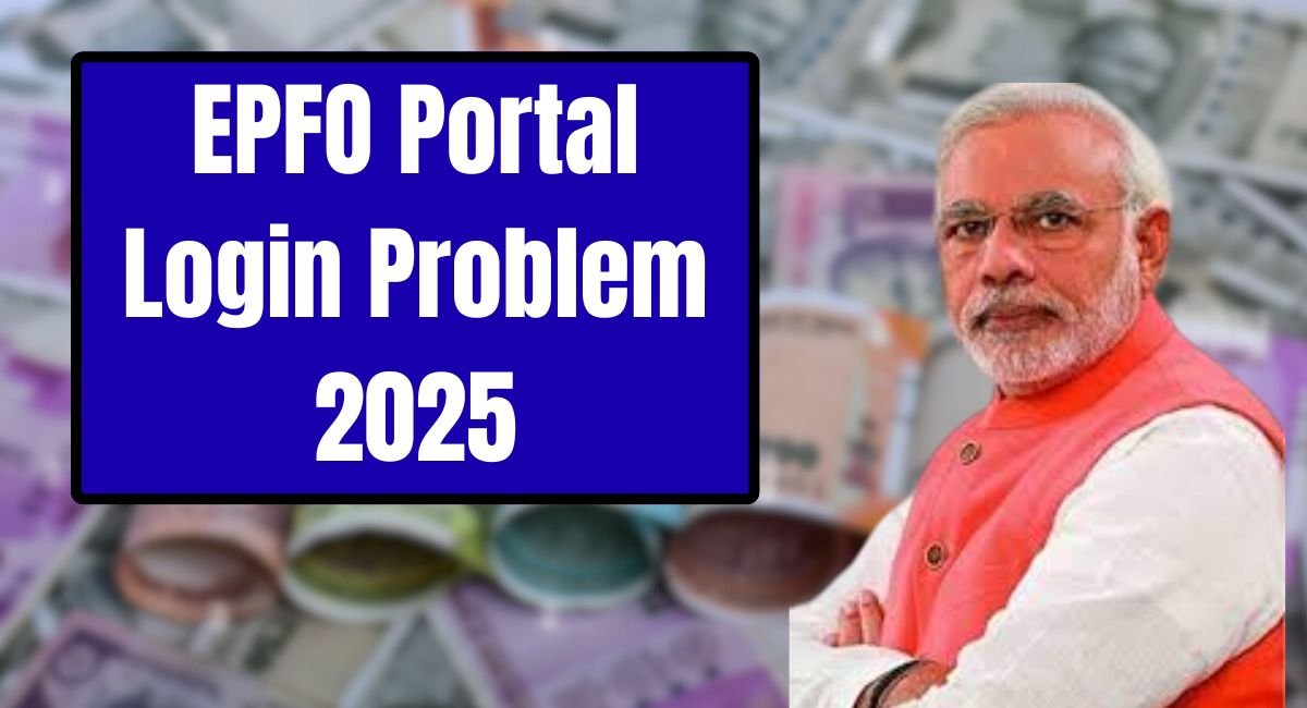 EPFO Portal Login Problem 2025