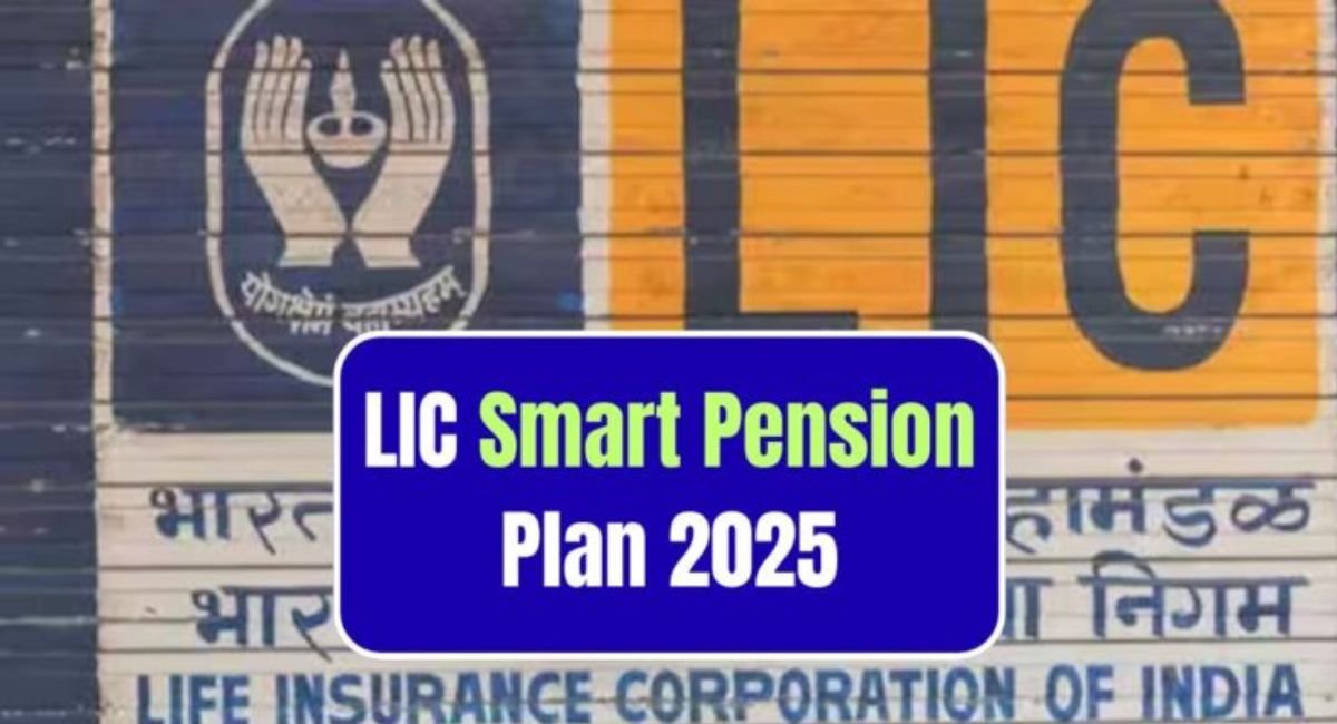 LIC Smart Pension Plan 2025